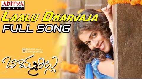 Lalu darwaza kada Song Lyrics In Telugu