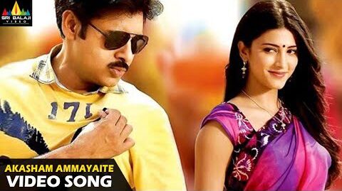 Aakasam ammaithe Song Lyrics