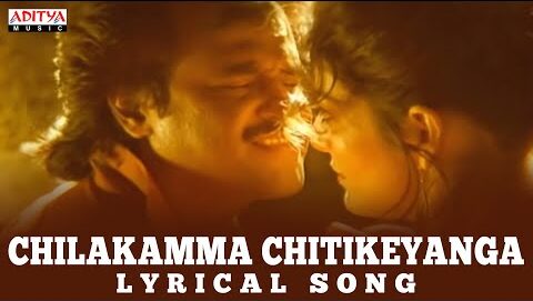 Chilakamma Song Lyrics