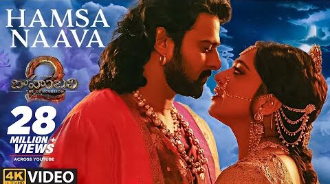 Hamsa Naava Song Lyrics