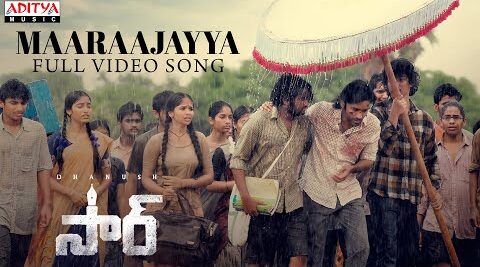Maaraayajja Song Lyrics