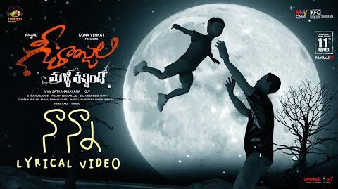 Nanna Song Lyrics | Geethanjali Malli Vachindi 2024