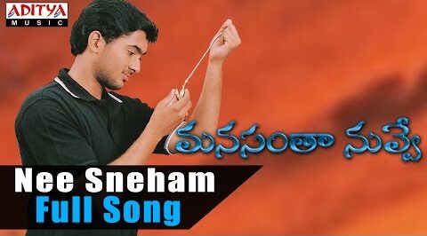 Nee Sneham Song Lyrics