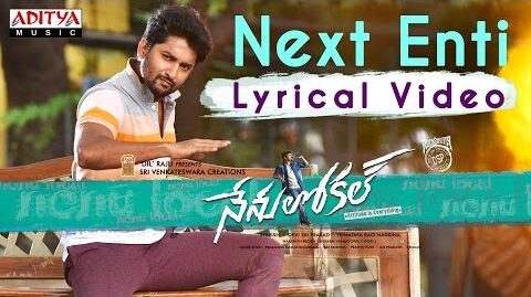 Next Enti Song Lyrics