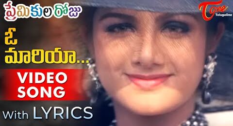 O Mariyaa Song Lyrics