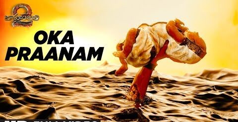 Oka Praanam Song Lyrics