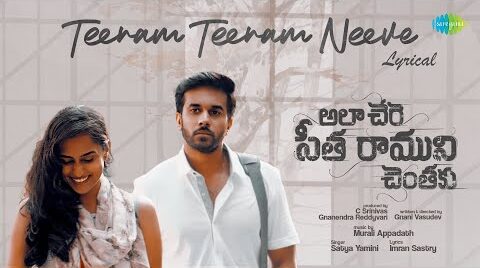 Teeram Teeram Neeve Song Lyrics