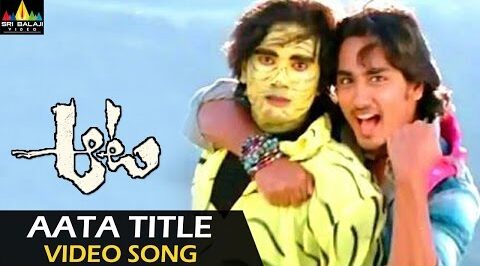 Aata aata Song Lyrics