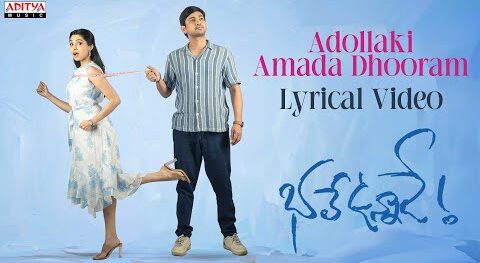 Adollaki Amada Dhooram Song Lyrics