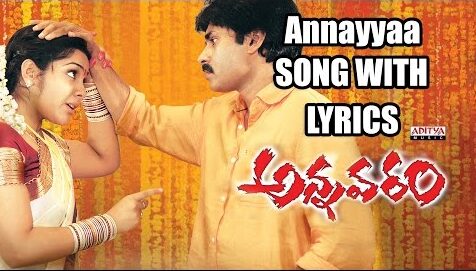Annayya annavantey Song Lyrics