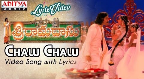 Chalu Chalu Chalu Song Lyrics In Telugu