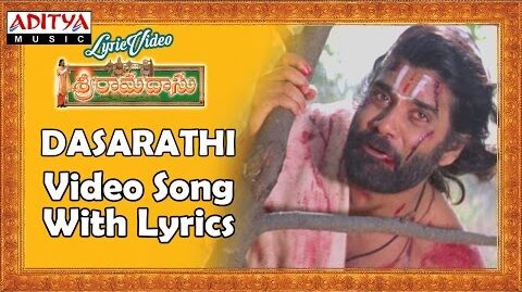 Daasaradi karunaa Song Lyrics
