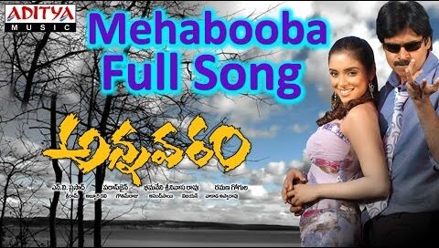 Jarra sudu sudu Song Lyrics