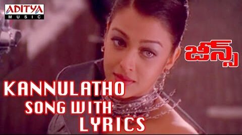 Kannulato chusevee Song Lyrics