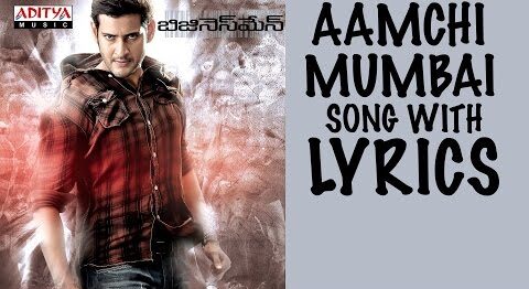 Mumbai...Mumbai Song Lyrics