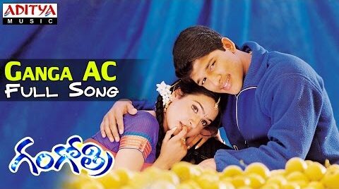 Nee urukule raagamgaa Song Lyrics