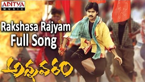 Rakshasa rajyam Song Lyrics