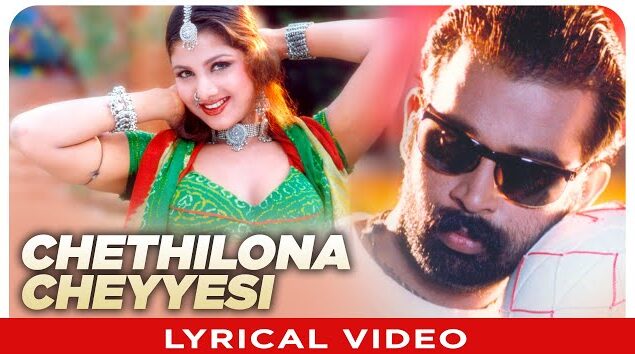 Chetilona Cheyyesi Song Lyrics