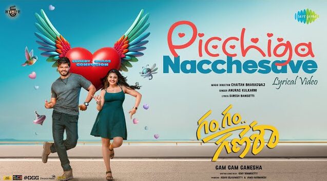 Picchiga Nacchesaave Song Lyrics