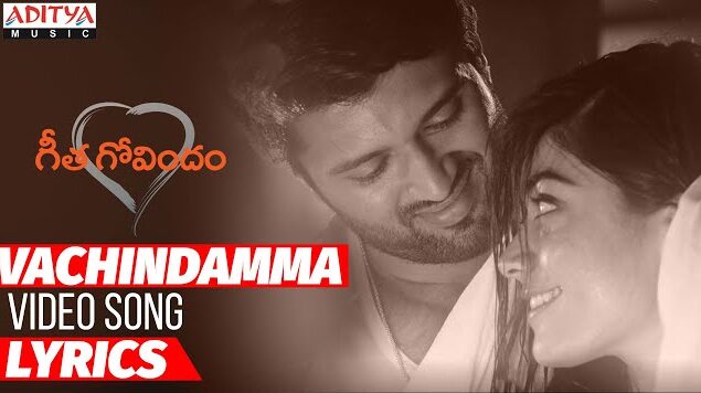  Vachindamma Song Lyrics