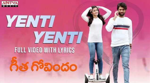 Yenti Yenti Song Lyrics